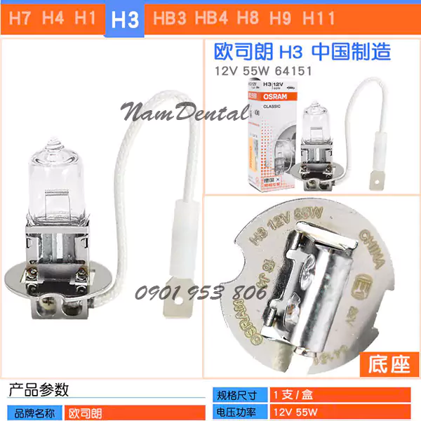 Bóng đèn ghế nha khoa 12v 55w